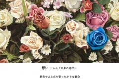 works_hana_10
